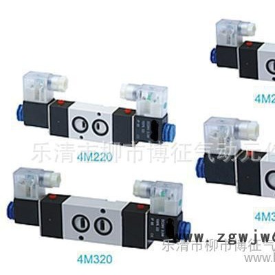 **4M210-08 五口二位电磁阀 二位五通电磁阀气动元件