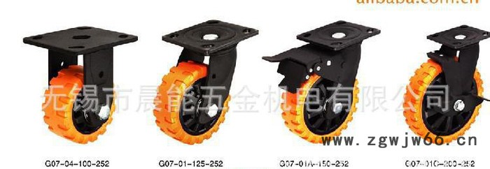 向荣重型万向轮/脚轮聚氨酯轮/耐磨耐用结实保用 江苏万向轮图3