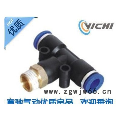 气动元件空压机气管快速接头外螺纹三通PB6-0102气动接头