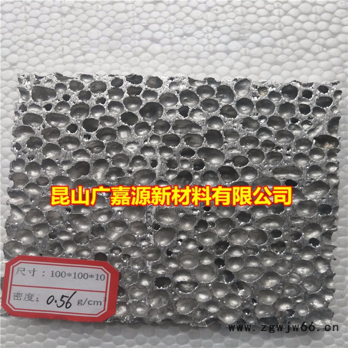 球体开孔泡沫铝 吸能抗冲击、电磁波屏蔽、过滤材料通孔发泡铝图2