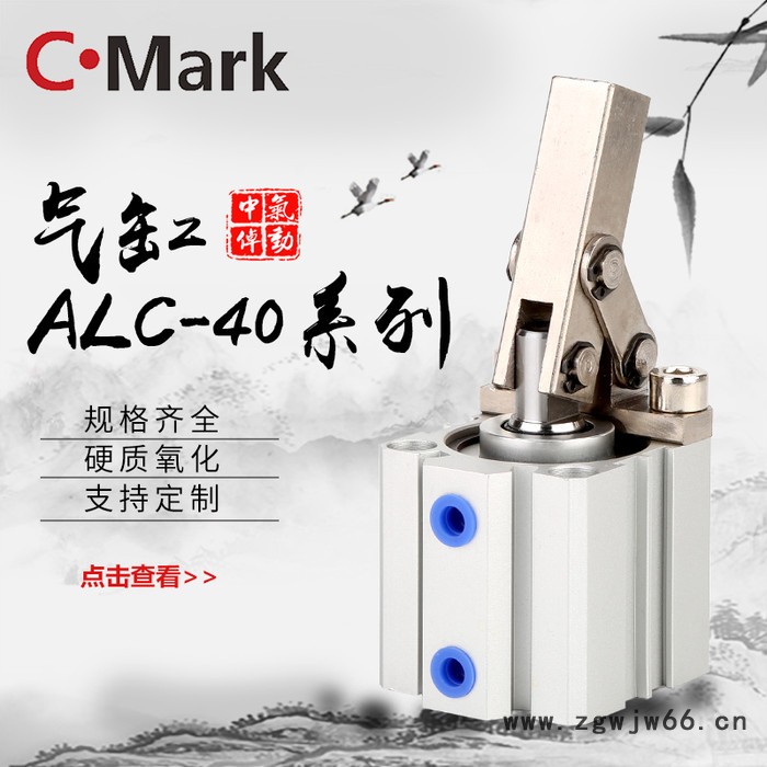 ALC气缸 杠杆气缸jgl50**alc气动元件夹紧ALC40 杠杆气缸  杠杆夹紧气缸 气动元件 CNC工装夹具缸图5