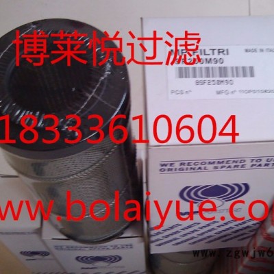 中联泵车SF250M90液压油中联泵车SF250M90液压油其他过滤材料