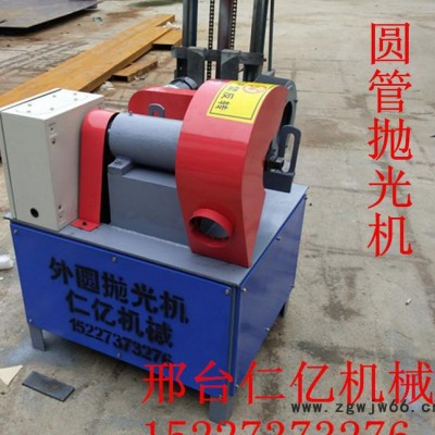 小型自动圆管外圆抛光机 |管材抛光机| 钢筋接头抛光机