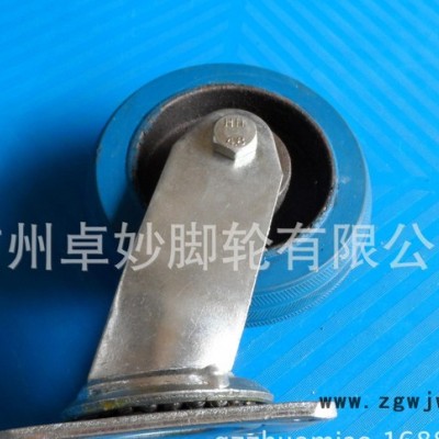 4寸万向轮 脚轮 静音轮 轮子 蓝色 4寸重型弹力万向轮铁芯