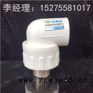 西安厂家供应管材管件，纯料三通接头，ppr水管配件，ppr三通图3