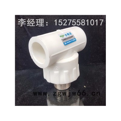 西安厂家供应管材管件，纯料三通接头，ppr水管配件，ppr三通