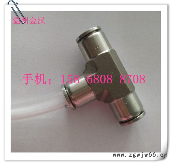 304不锈钢气动胶管快插三通PE三通气动元件 气管快速液压三通管接头图4