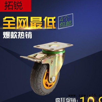 直销3寸金色带光圈橡胶万向轮工业小拖车轮子脚轮