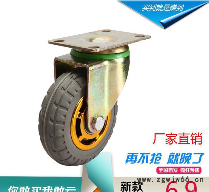 直销3寸金色带光圈橡胶万向轮工业小拖车轮子脚轮图2