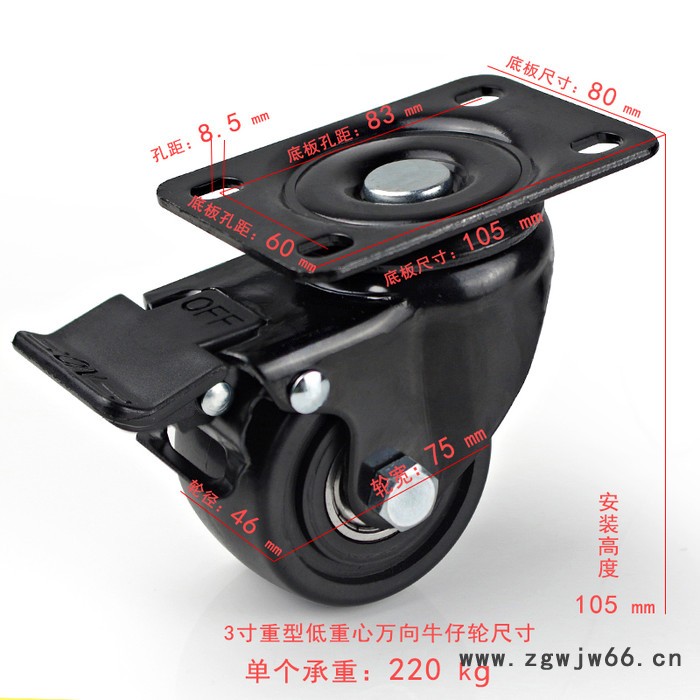 胜鹏万向轮 3寸低重心万向刹车牛仔轮图3