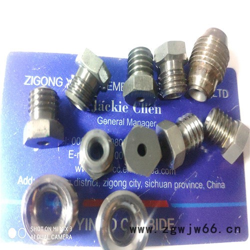 井下工具喷嘴 硬质合金喷嘴  石油喷嘴 可定制喷嘴型号   耐腐蚀喷嘴