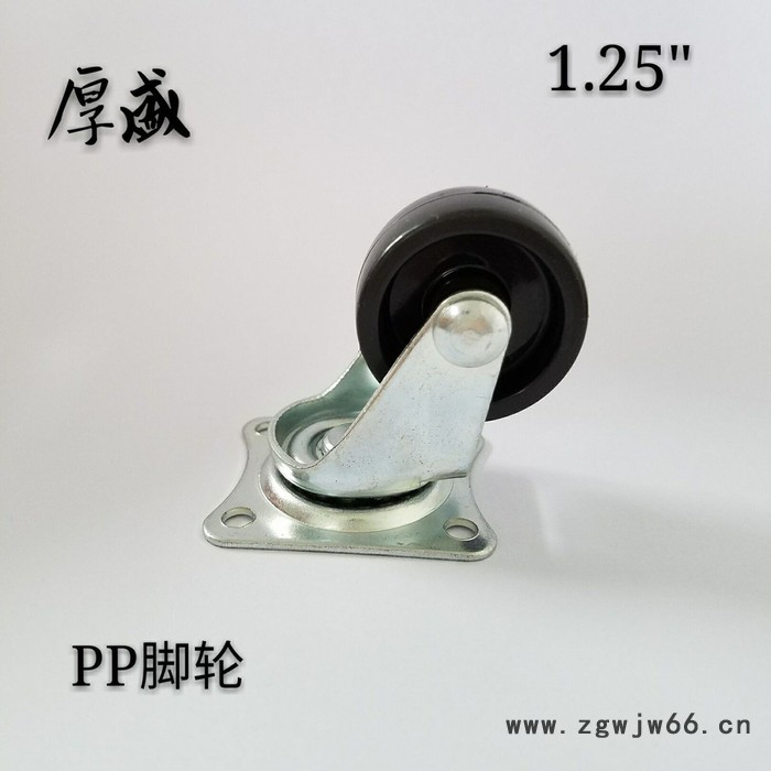 工厂直销1.25寸搬运脚轮 移动万向脚轮 家具万向轮图2