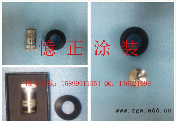 台湾海马液体枪 白铁喷嘴图2