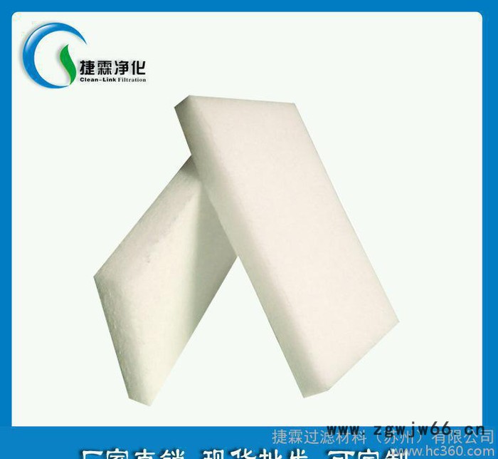 大量防尘过滤材料初效过滤棉 玻璃纤维过滤棉初效棉