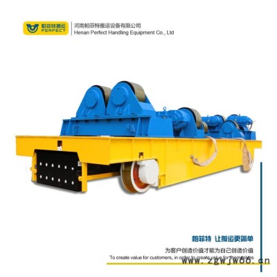 BXC-5吨蓄电池电动平车**定做电动轨道平板车 车间过跨20吨万向轮无级耐高温遥控平板转运车 厂家定做轨道平板车