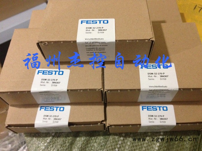 FESTO/费斯托其他气动元件，图7