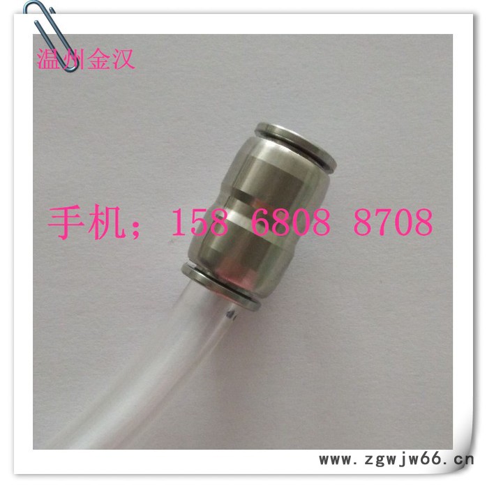 气动快插胶管软管直通PU直通气动元件 快插快拧直通接头 温州金汉图3