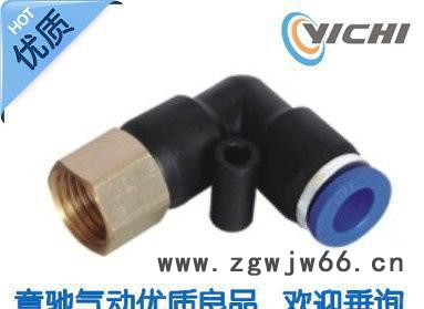 气动元件空压机气管快速接头内螺纹二通PLF8-0102气动接图2