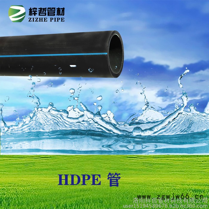 PE管 PE灌溉管 农田灌溉管梓哲管材 喷洒式接头图2