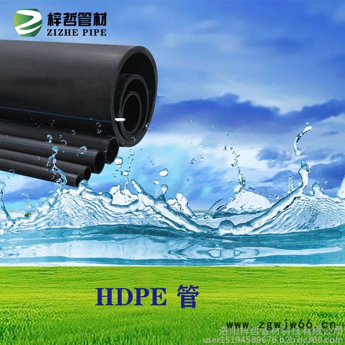 PE管 PE灌溉管 农田灌溉管梓哲管材 喷洒式接头