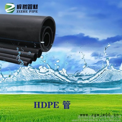 PE管 PE灌溉管 农田灌溉管梓哲管材 喷洒式接头