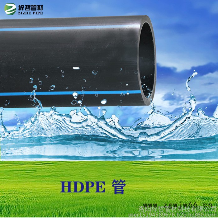 PE管 PE灌溉管 农田灌溉管梓哲管材 喷洒式接头图3