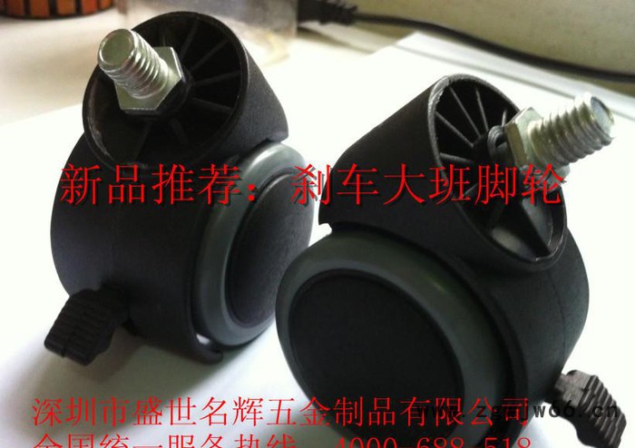专业生产  箱包脚轮万向轮 平板万向轮 家具脚轮图3