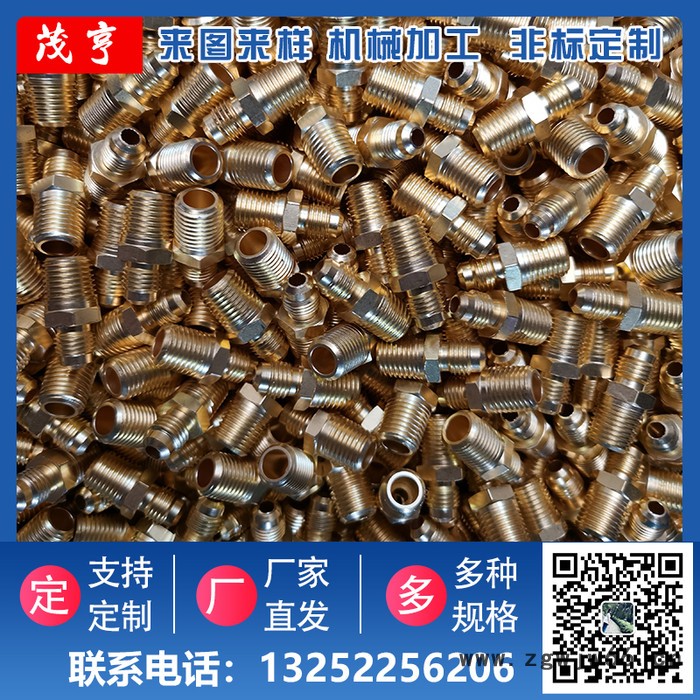 数控来料加工  橱柜五金配件 船用五金配件数控车床非标加工定制   茂亨图3