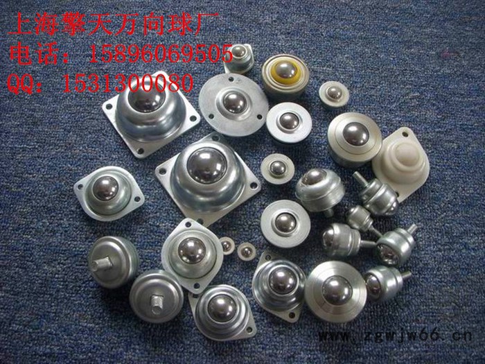 擎天CY-22 输送万向轮 CY-22H 输送万向轮、7/8”D型钢.轮 7/8H万向球轴承