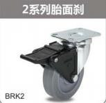 科顺脚轮、不锈钢脚轮/万向轮