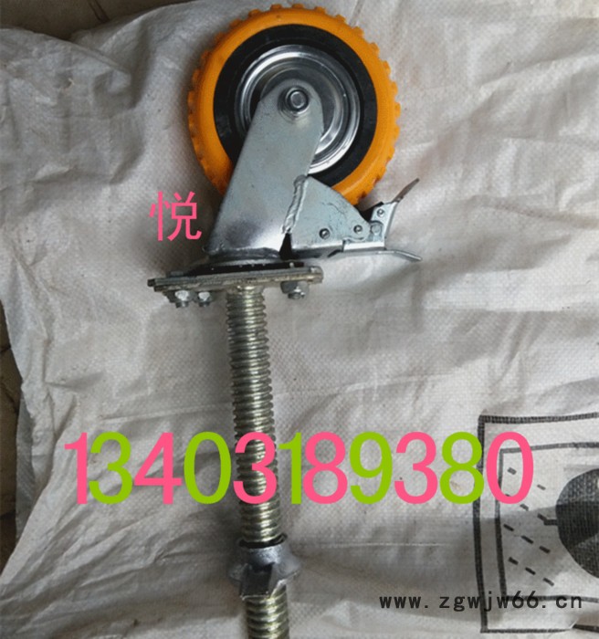 悦达6寸双刹脚轮/万向轮风火轮图2