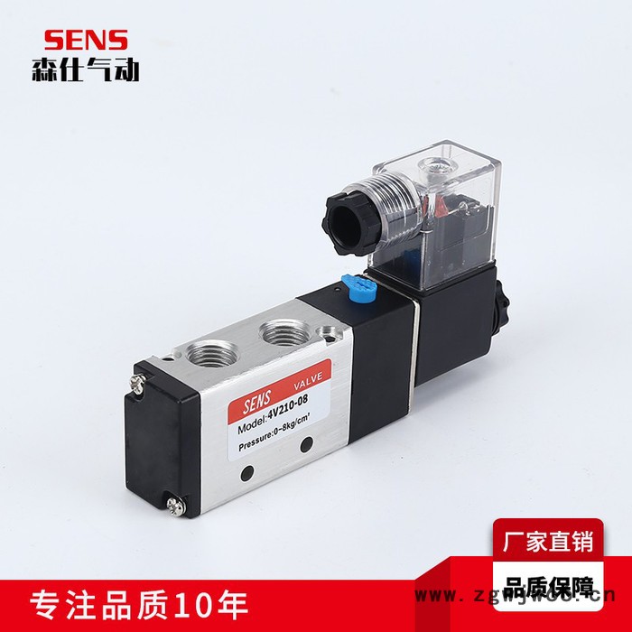 森仕4V210-08 电磁阀 气动元件 换向阀 4V310-10/4V410-15图4