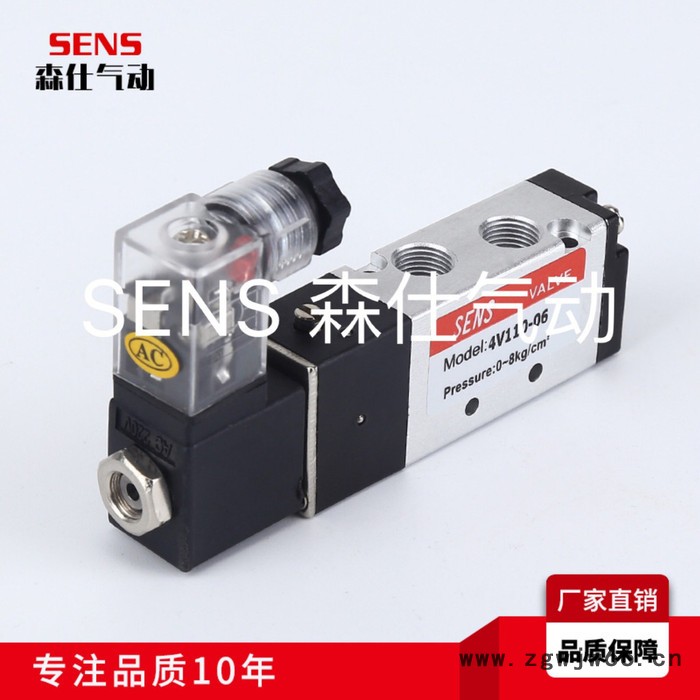 森仕4V210-08 电磁阀 气动元件 换向阀 4V310-10/4V410-15图7