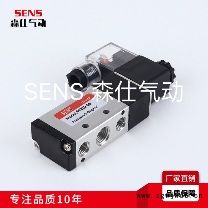 森仕4V210-08 电磁阀 气动元件 换向阀 4V310-10/4V410-15图5
