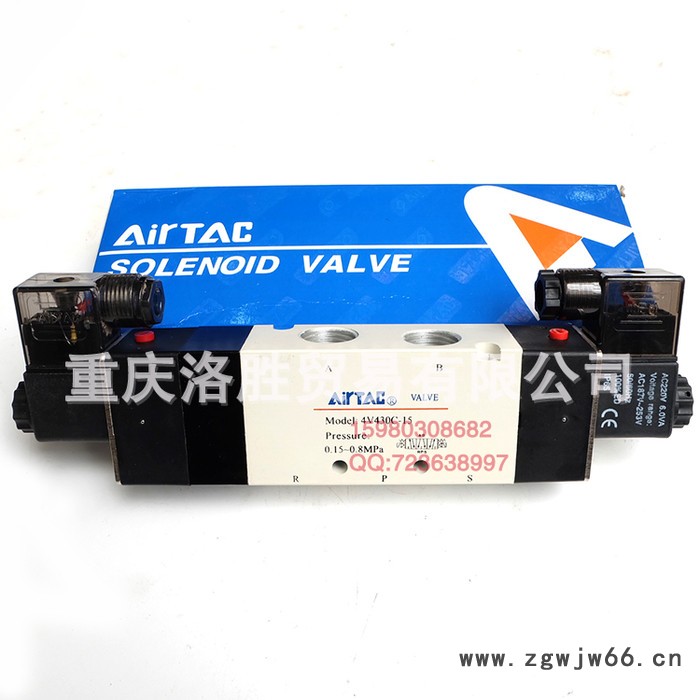 亚德客4V430C-15系列电磁阀 气缸电磁阀 气动元件三位五通电磁阀