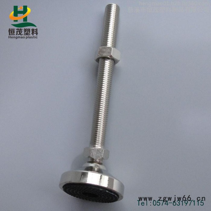 恒茂脚轮/万向轮输送机调节脚/水平机械支撑底脚