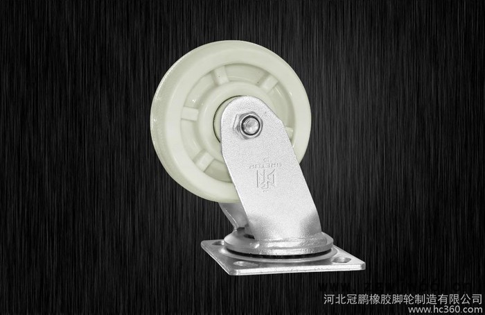 冠鹏 脚轮 重型5寸平底活动 万向轮 PP轮 专注工厂企业脚轮 原厂