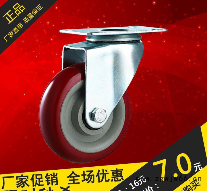 直销枣红3寸PU脚轮静音中型万向轮拖车轮子小车车轮工业轮图3