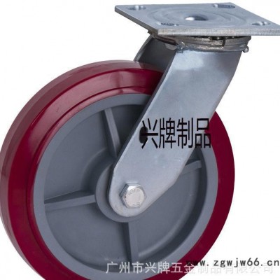 直销重型枣红聚氨酯8寸定向轮工业手推车物流机械设备万向轮