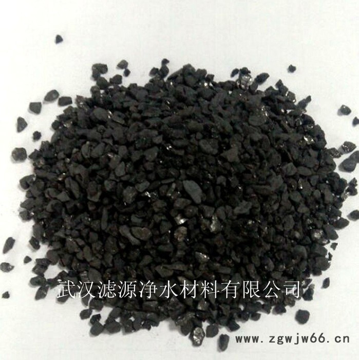 供应供应净水材料**无烟煤滤料 双层，三层快速过滤材料图3