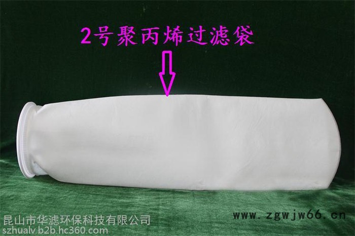 华滤环保标准液体过滤袋 过滤网 耐高温过滤材料 滤材 可以定制**过滤袋图2