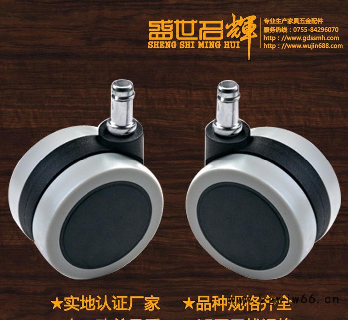 直销 卡簧万向轮 螺丝万向轮 插杆万向轮 尼龙万向轮图3