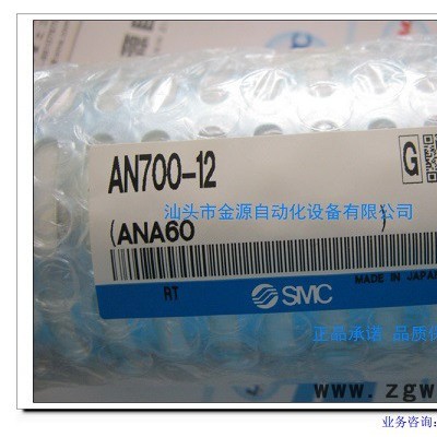 日本SMC全新**现货大型消声器AN700-12 汕头气动元件批发