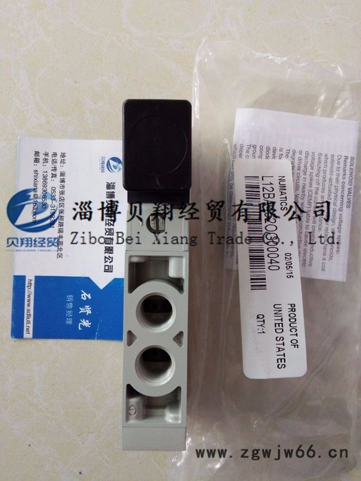 供应52100005，Joucomatic电磁阀气动元件图2