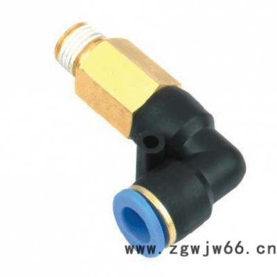 气动元件空压机气管快速接头L型二通PL8-0102气动接头