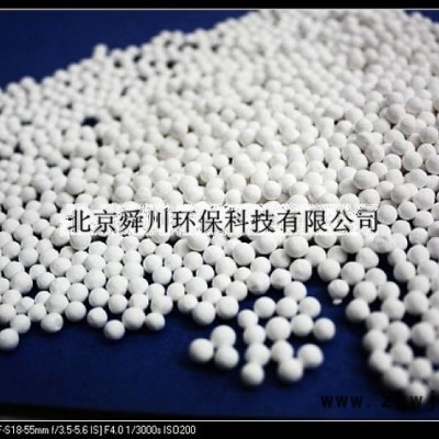 供应北京舜川除氟活性氧化铝，北京活性氧化铝干燥剂，活性氧化铝过滤材料