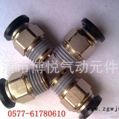 气动元件气动气管快插接头螺纹G1/8接8MM气管快速接头PC