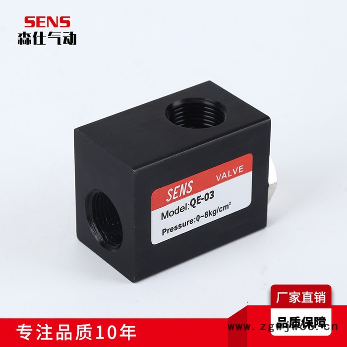 卖家推荐 QE-01/02/03 /04 快排阀 极速排气阀 气动元件经久耐用图3