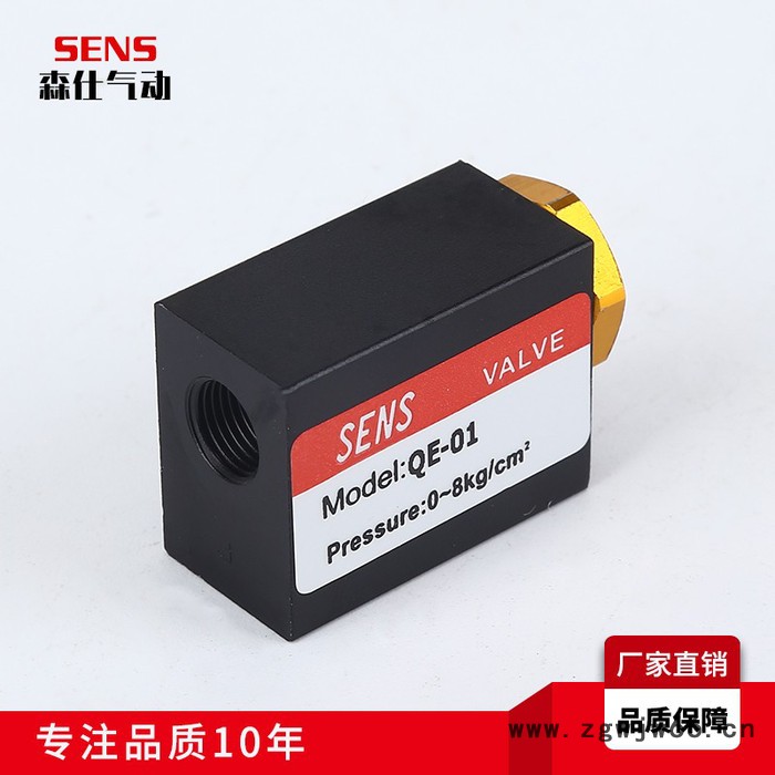 卖家推荐 QE-01/02/03 /04 快排阀 极速排气阀 气动元件经久耐用图5