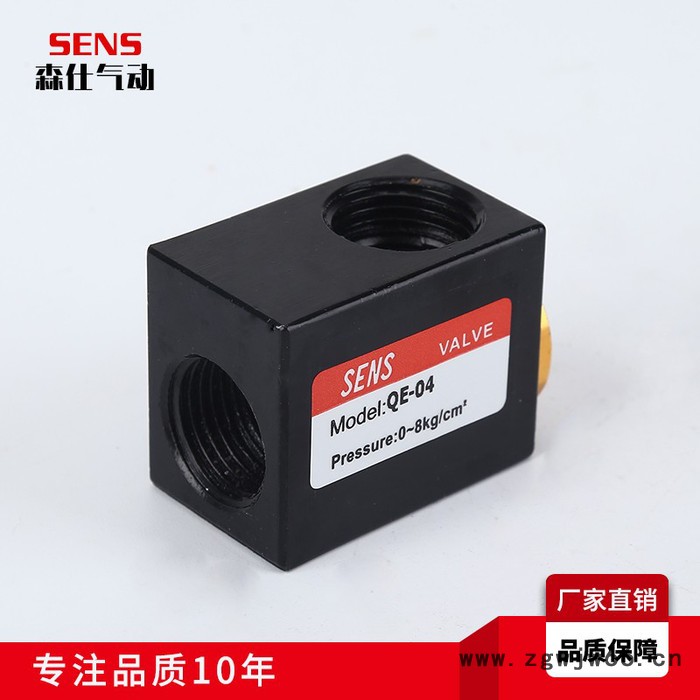 卖家推荐 QE-01/02/03 /04 快排阀 极速排气阀 气动元件经久耐用图4
